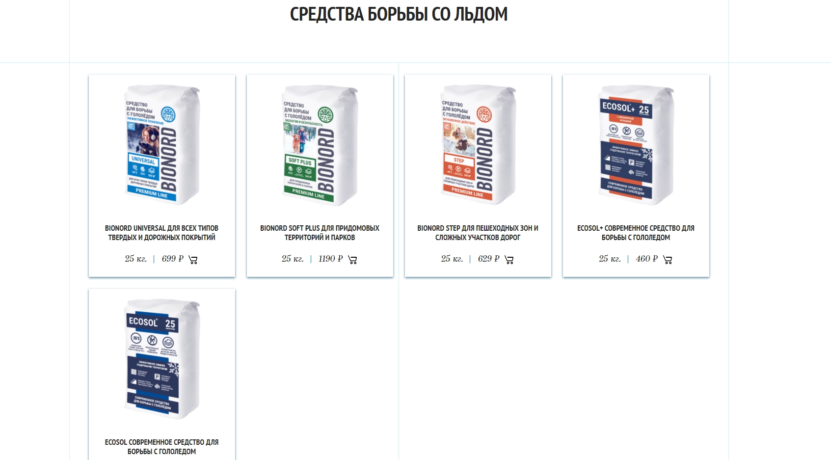 bionord.store